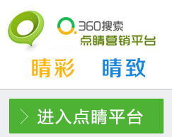 保定市新市区冀搜信息技术咨询服务部 专业信息技术咨询解决方案