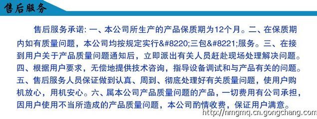 内蒙古与宁夏地区电动双梁起重机技术应用与行业设备选型指南